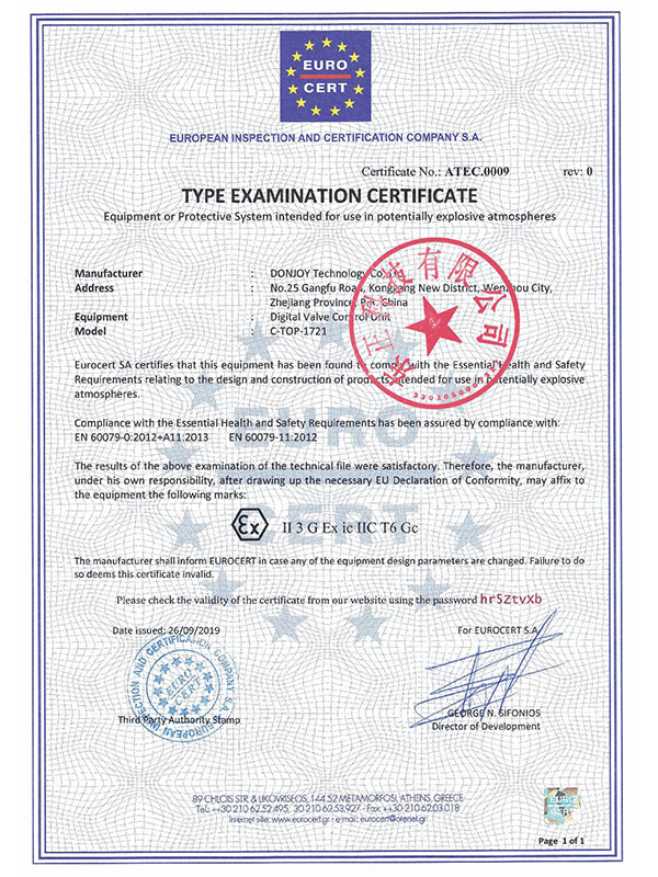 閥門控制單元: C-TOP-1721?系列，已獲得歐盟 2014/34/EU ATEX 防爆認(rèn)證，證書號? ATEC.0009；