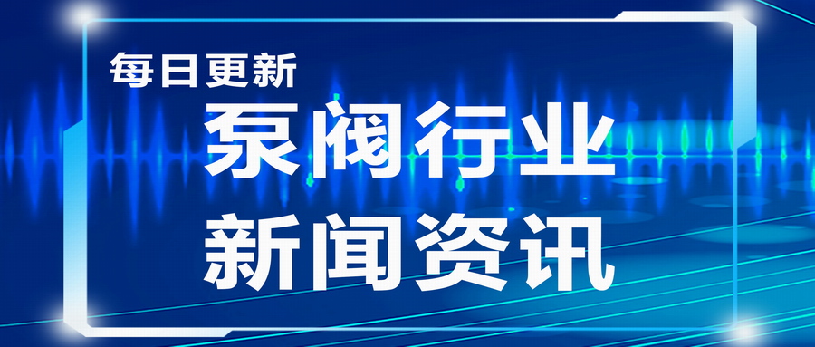 水泵維護(hù)保養(yǎng)及其它知識(shí)